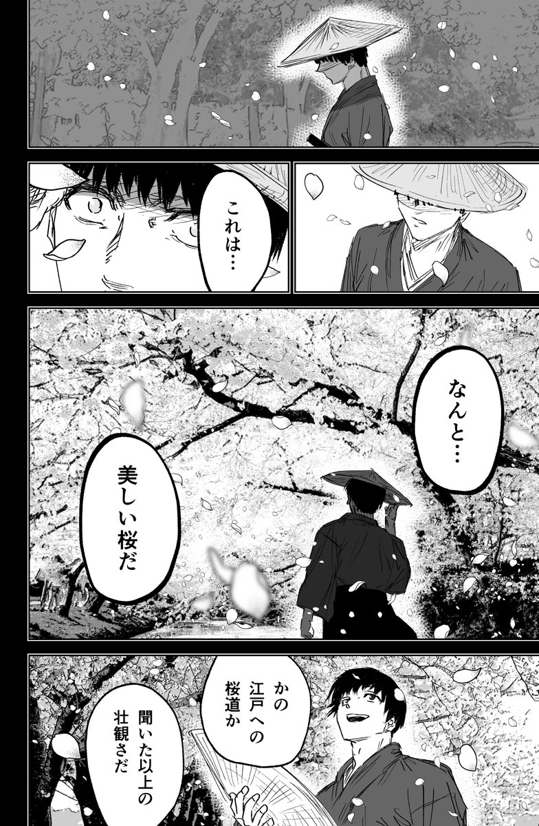 (7/9)