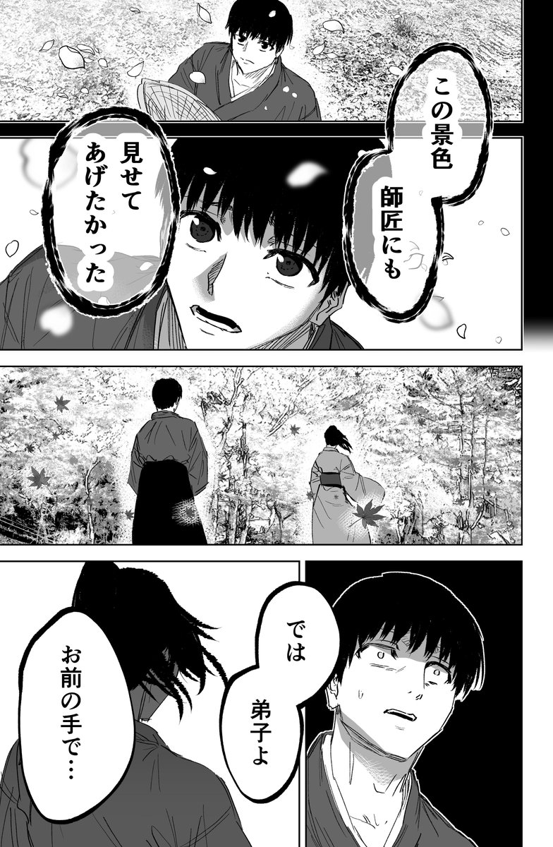 (7/9)