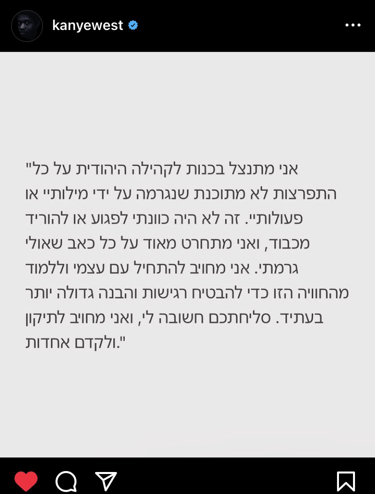 MeguelHernande2's tweet photo. Kayne West Apologizes to The Jewish Community https://t.co/XmkGvVb1Je