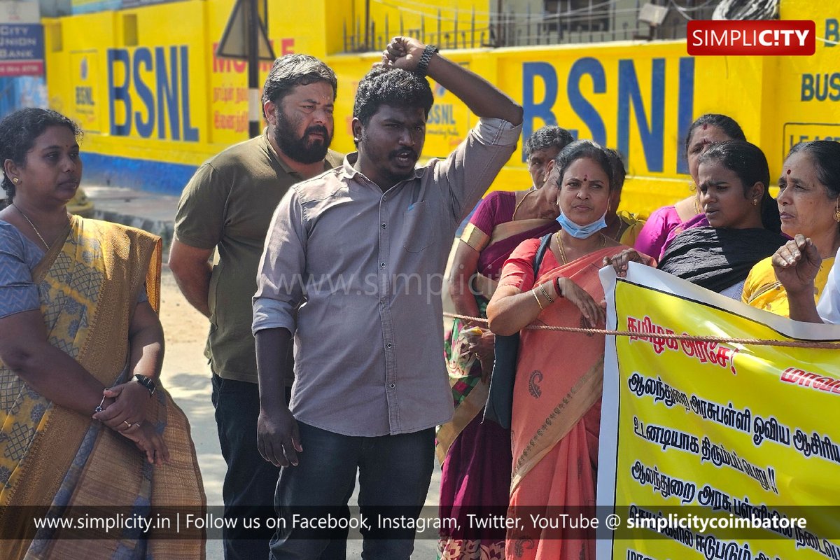 simplicitycbe's tweet photo. ஆலந்துறை அரசு பள்ளி உடற்கல்வி ஆசிரியர் மாணவிக்கு பாலியல் தொல்லை கொடுத்த விவகாரத்தில் மாவட்ட ஆட்சியரிடம் புகார் அளித்த ஓவியா ஆசிரியர் ராஜ்குமார் பணியிடை நீக்கம் செய்யப்பட்டதை கண்டித்து இந்திய மாணவர் சங்கத்தினர் ஆர்ப்பாட்டத்தில் ஈடுபட்டனர்.

#இடம்: மாவட்ட ஆட்சியர் அலுவலகம், கோவை https://t.co/aPbKGENKvk