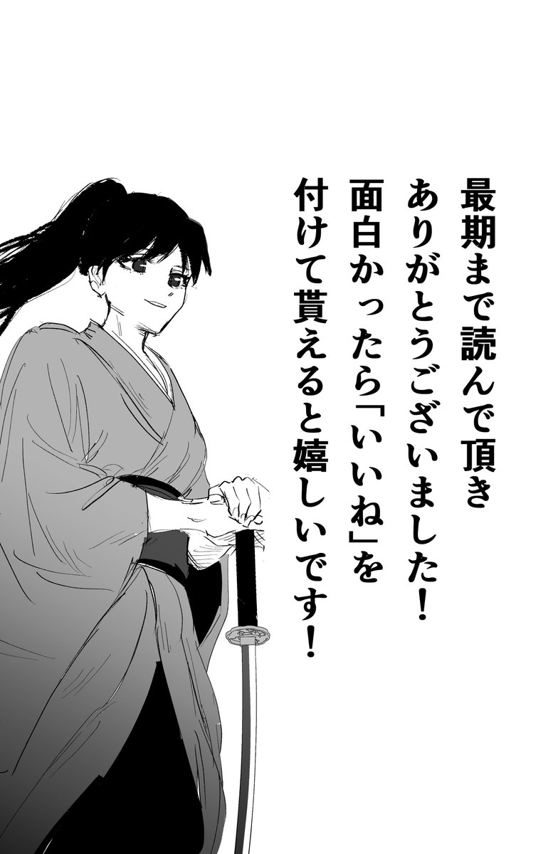 (10/10) 全編はこちらで読めます 