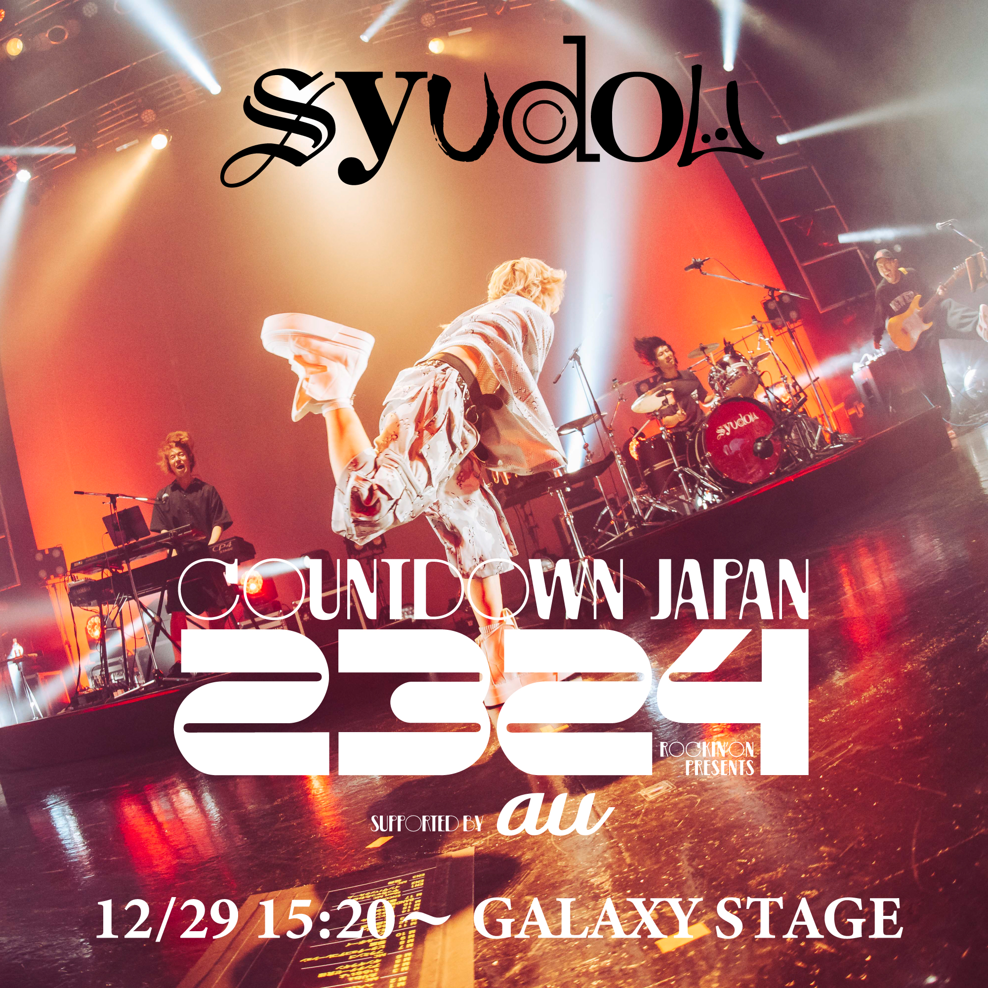syudou商店公式 on X: 