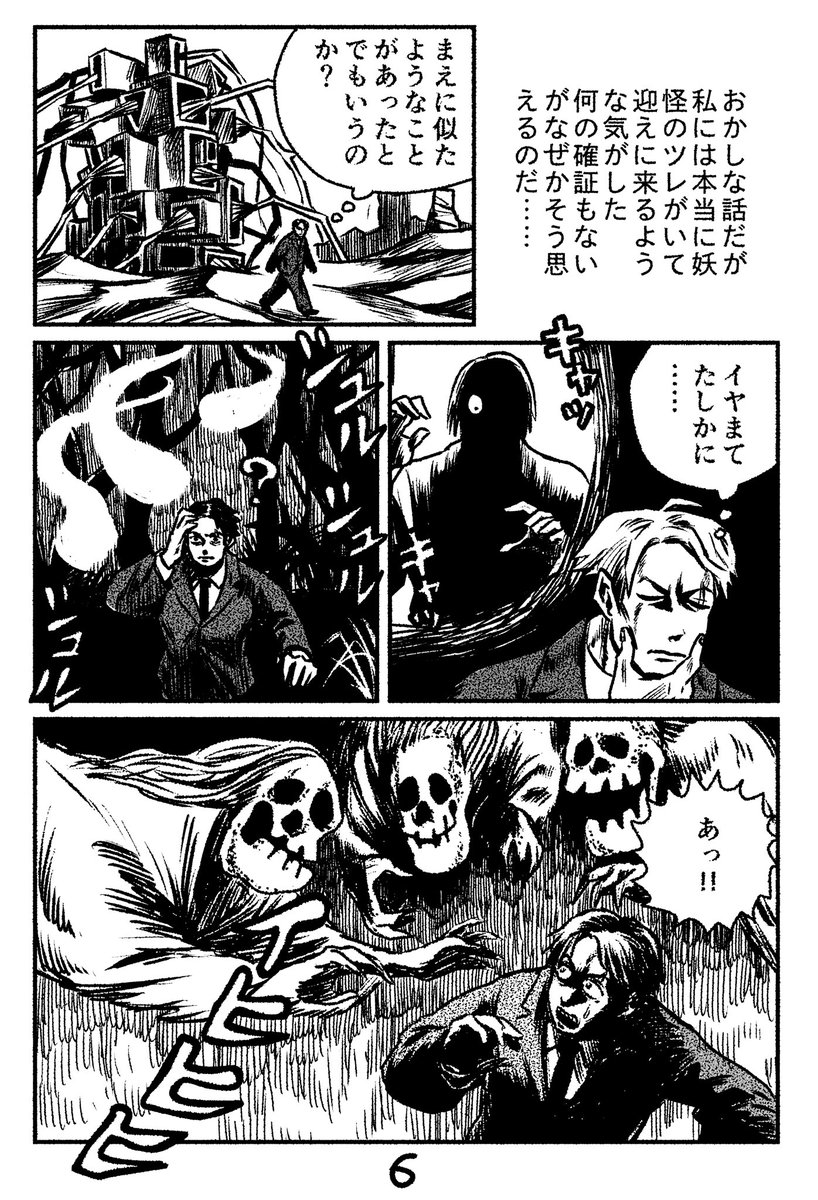 (2/3)
