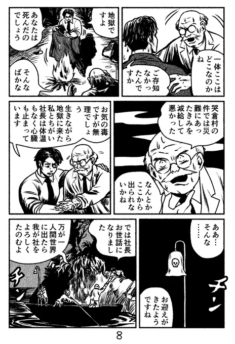 (3/3)