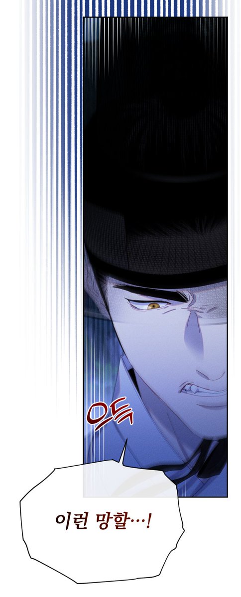 <무원야담>무료분 7화, 유료분 12화 업데이트 되었습니다! 이번화 유료분부터 드디어 김위신의 몰락이...
즐겁게 감상해주세요~
🌖comic.naver.com/webtoon/list?t…