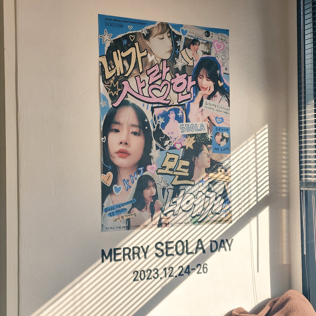 dooongg2's tweet photo. 설며들기좋은날
설아선배님생일축하드려요
#내가_사랑한_모든_설아에게 https://t.co/mTrjGEF1aB