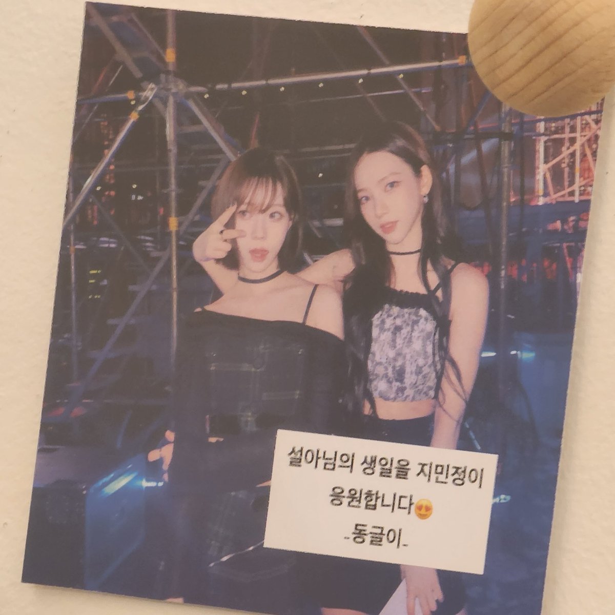 설며들기좋은날
설아선배님생일축하드려요
#내가_사랑한_모든_설아에게