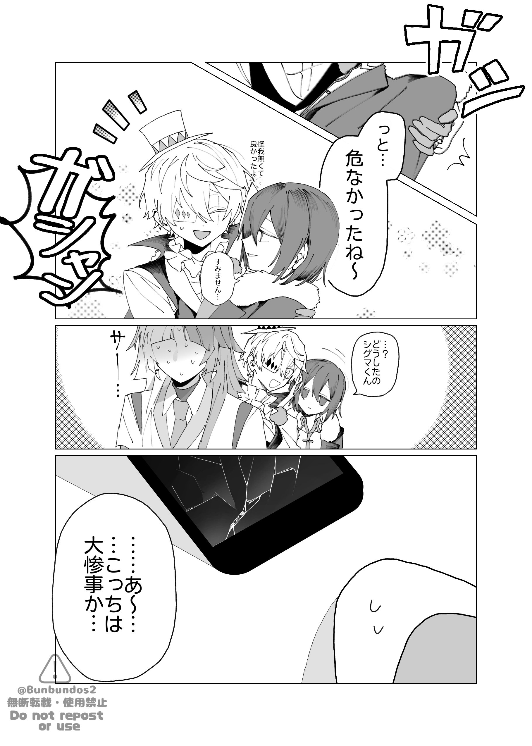 りな (@bv87qqqpke12) / X