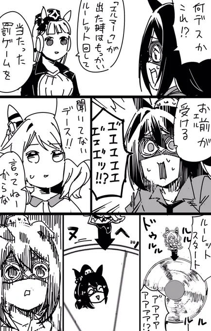 笑ってはいけないプリティイイイイダァアアアビィィイイィアッ inフランンンンスッ 17

2回目 
