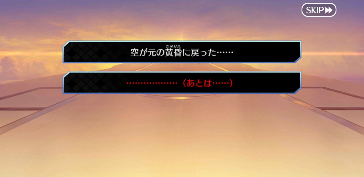 a_b_ga_ta's tweet photo. あの��………選択肢が…………めっちゃ赤いのですか…………これやらかしましたかね………… https://t.co/bHaVmuy4be