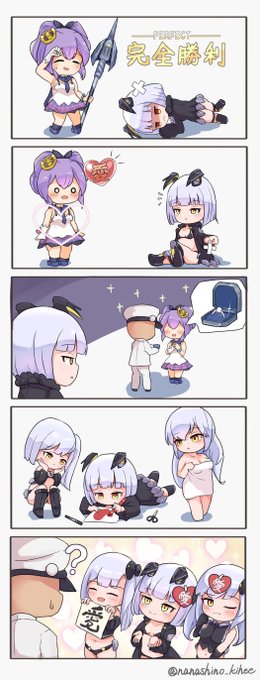モブセイレーン達も可愛いぞ(再掲)
#アズールレーン 