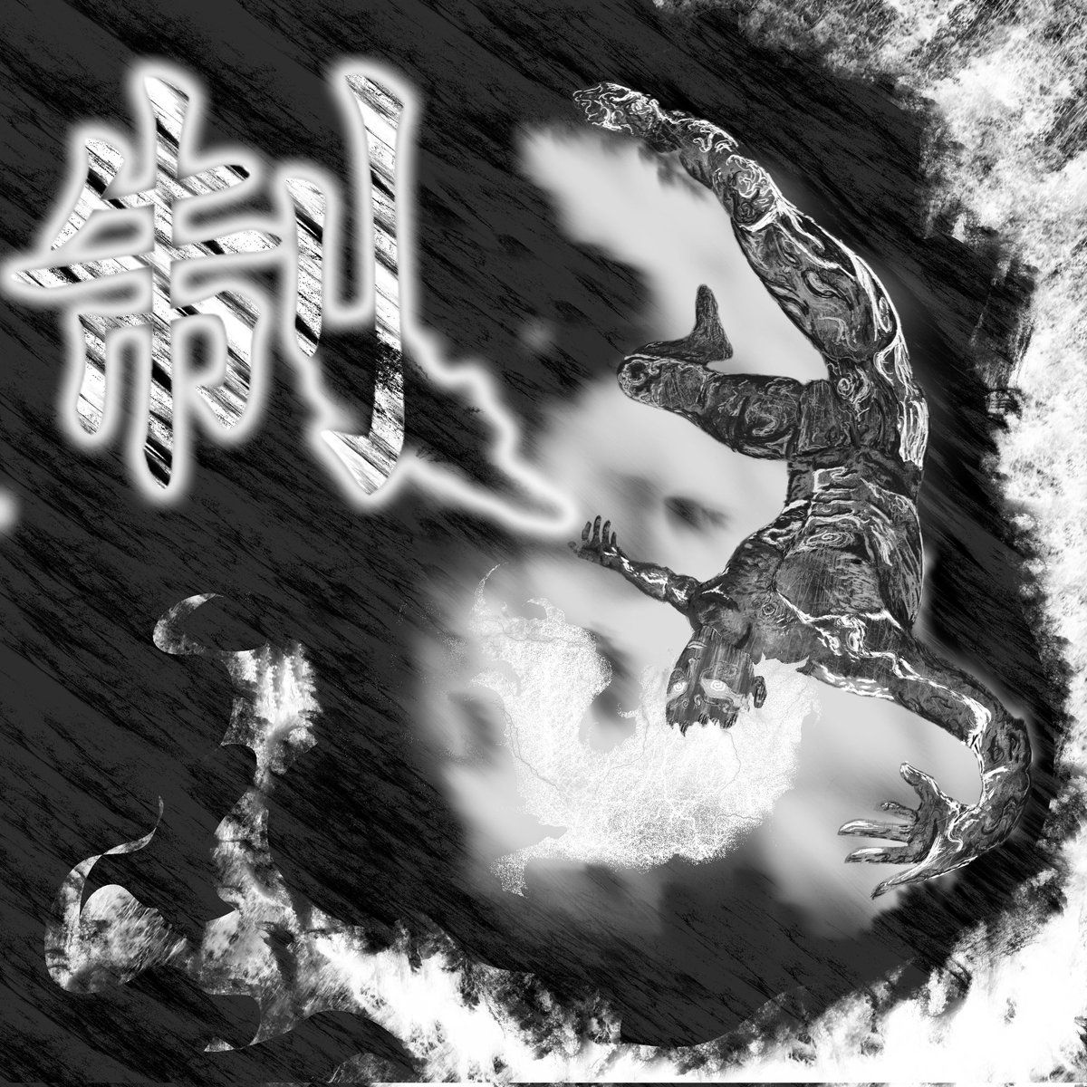 onlynothika's tweet photo. First control movement 
.
#digitalart #artmoots #artworks #digitalpainting https://t.co/4lQC7Xts6B