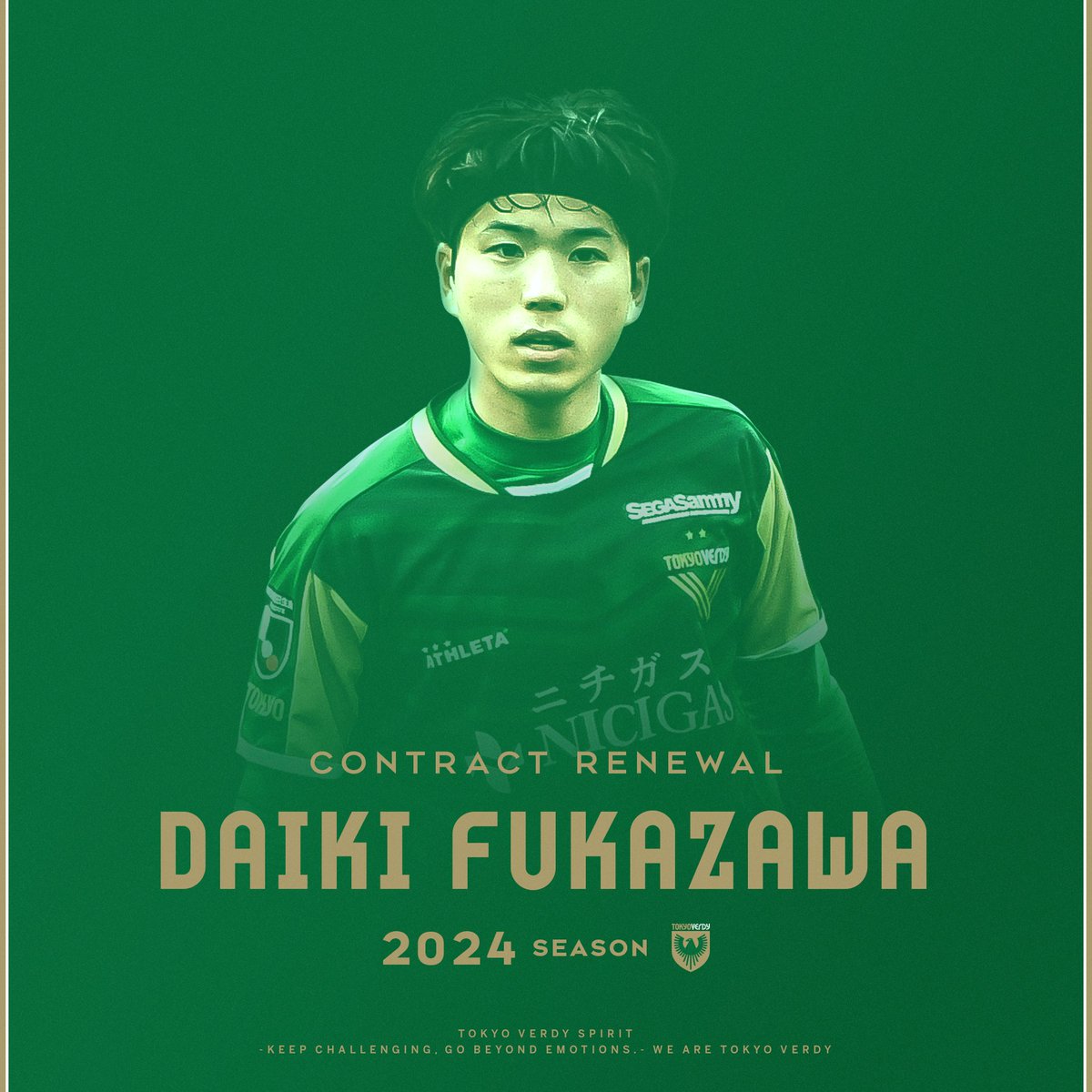 このたび、#深澤大輝 選手と契約更新をいたしましたので、お知らせし