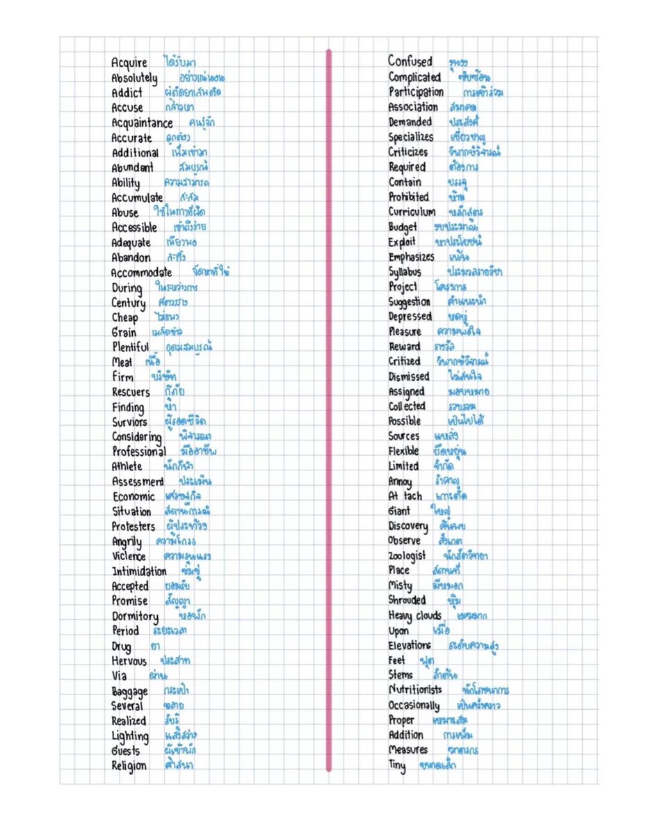 TonthanaponTK's tweet image. รวม Vocab ออกตรง ออกแม่น ยิ่งกว่าถูกหวย🙌🏻
#DEK67 ต้องรู้ ก่อนสอบจริง

🎄แจกคลิปเรียน A-LEVEL ฟรี 30 ชม
m.youtube.com/watch?v=m7R_hZ…

🎅เข้ากลุ่มติว TGAT ENG ฟรี  
line.me/ti/g2/abQN5-vA…

🔥🔥ขอบคุณ Clearnote 🙏

clearnotebooks.com/th/notebooks/1……