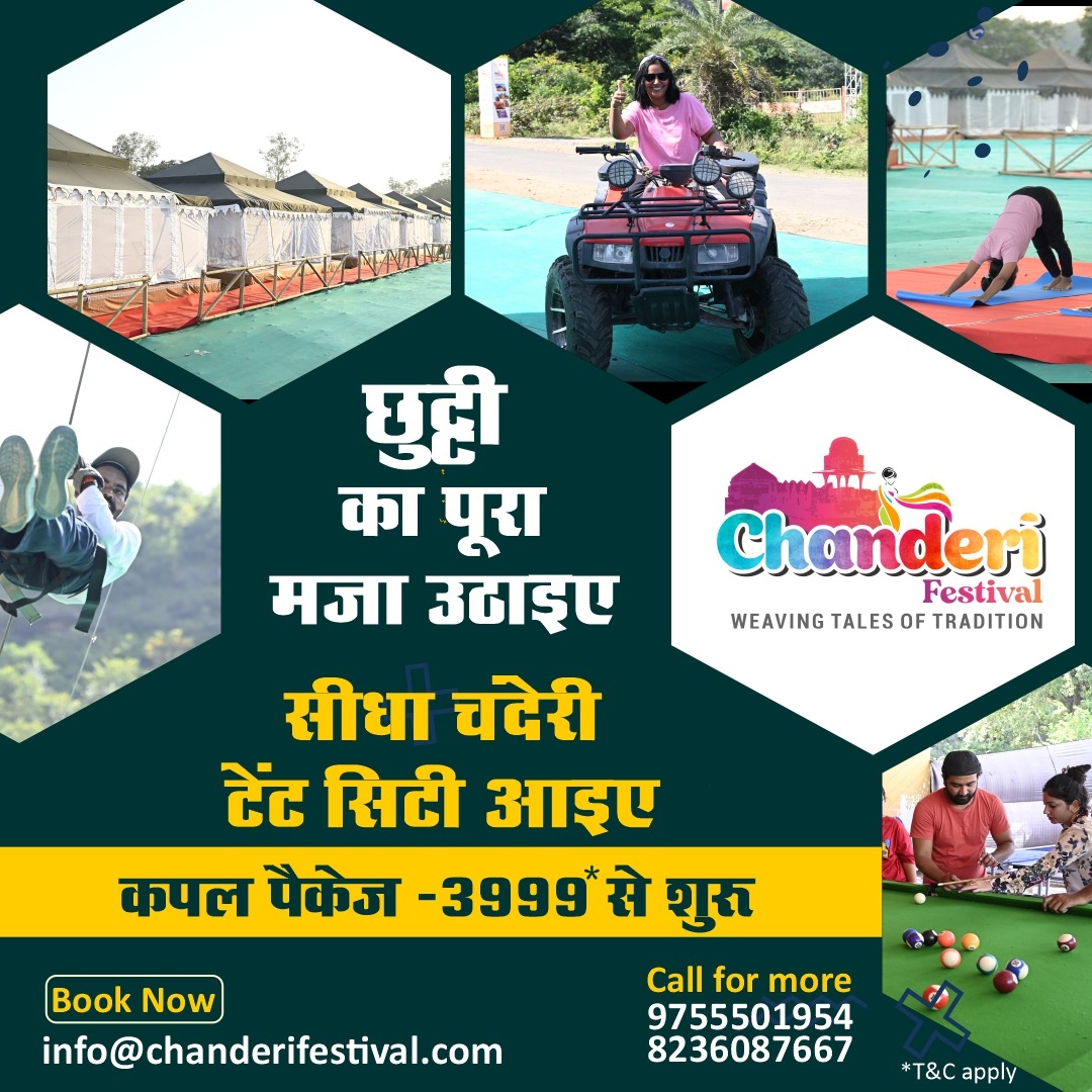 ChanderiFest's tweet photo. जगह भी ख़ास है और मौका भी शानदार है। तो क्यों ना चंदेरी टेंट सिटी आया जाए।  आज ही बुक करें, कपल पैकेज सिर्फ 3999* से शुरू।

डीलक्स बेड्स, शानदार माहौल और आपके लिए सारी सुविधाएं, सिर्फ 3999* से शुरू

#chanderifestival #mptourism #chanderitentcity #luxurious #chanderi #booknow https://t.co/LD89NZQWQH