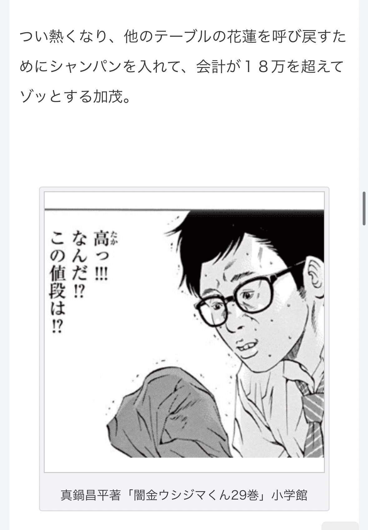☆宇宙の社長 迫 佑樹@Brain社長 | 年13億の流通額、ユーザ数28万人突破の