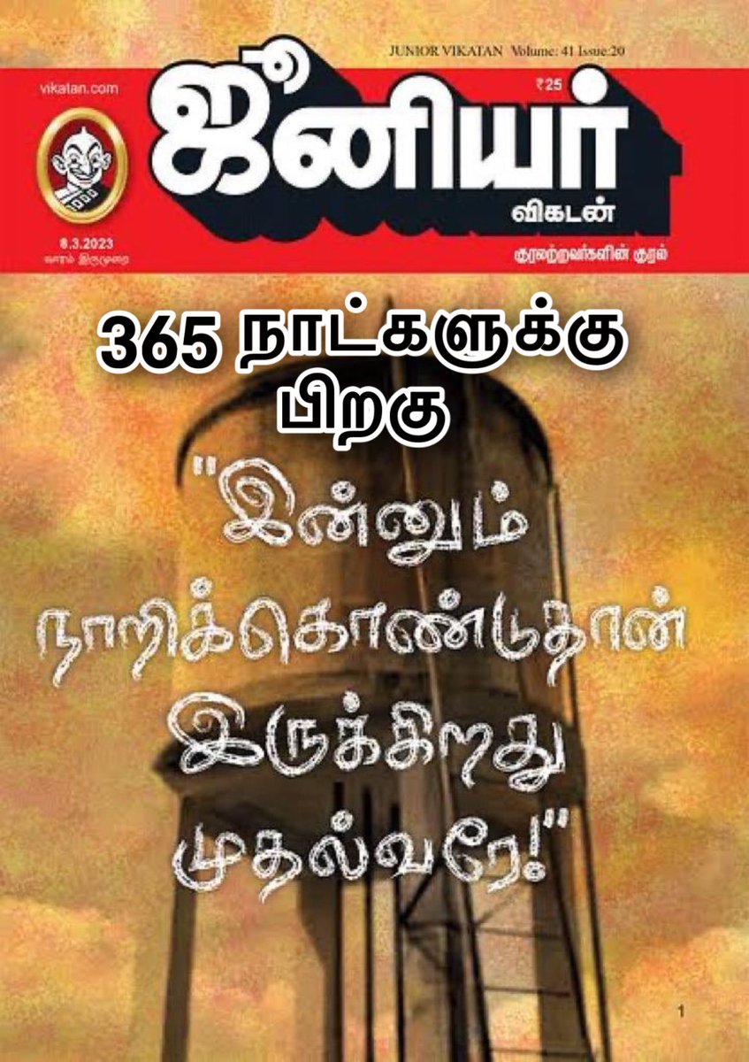 #பீதிண்ணி_திமுக பயலுகளா!சமூக நீதி என்ற வார்த்தையை பயன்படுத்த யோக்கியதை உங்களுக்கு இருக்காடா திருட்டு ண்டைகளா!?
