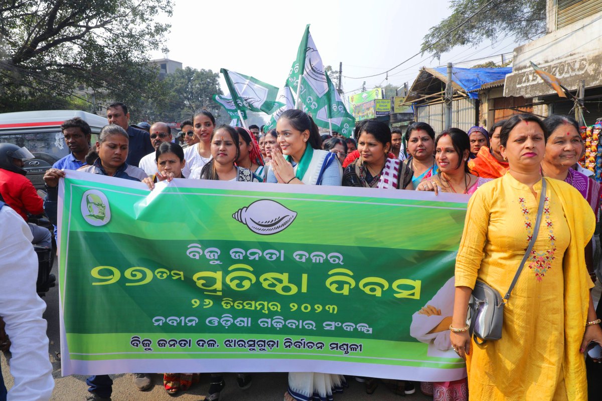 deepalidas95's tweet image. I express my heartfelt gratitude to all the brothers and sisters who participated with immense enthusiasm in the grand public rally in Jharsuguda, marking the foundation day of Biju Janata Dal.
@bjd_odisha 
#jharsuguda
#BjdFoundationDay