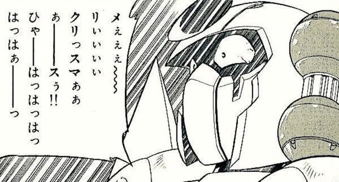 完全脱稿 