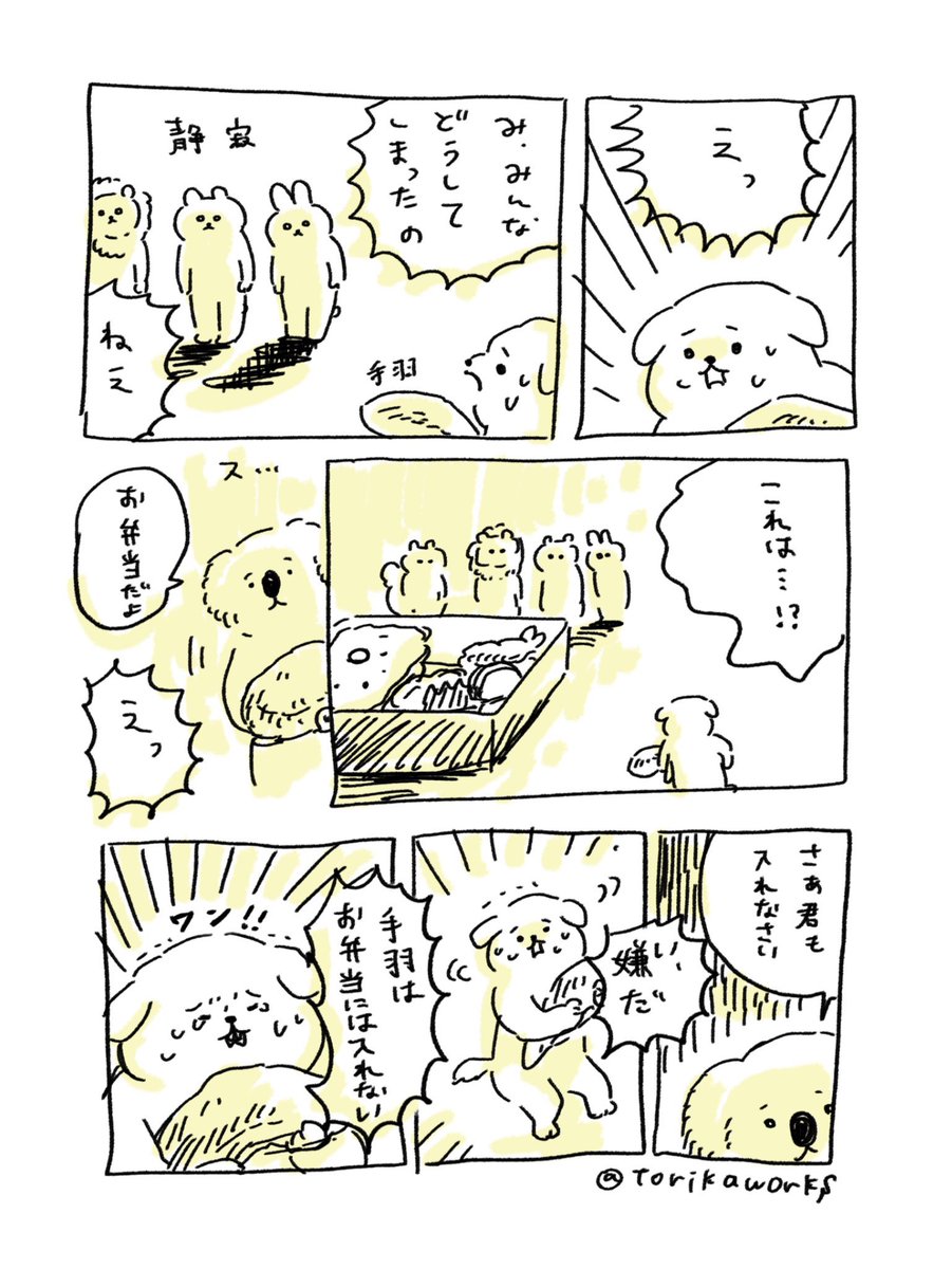 昔描いた漫画がでてきた どういう精神状態で描いたんだろう