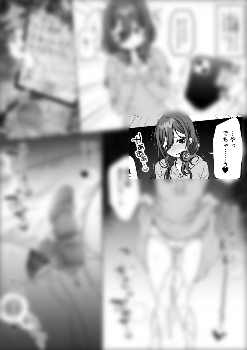 中野三玖ちゃんS眠脱糞…♡【2ページ】を公開しました♪

Pixivrequestにて書かせていただきました!
ありがとうございます!
初めて書いたので緊張しました…

ぼかしなしはこちら
Fanbox→https://t.co/wYkuLShRxO
Fantia→https://t.co/NfEx87JFU3 