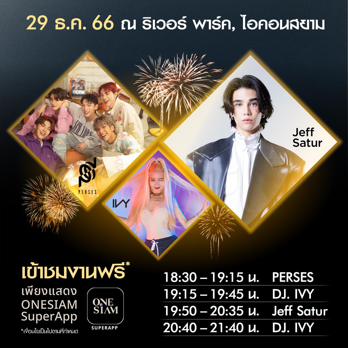 iconsiam's tweet photo. ทั้งหมดนี้คือ Line Up วัน เวลา และรายชื่อของศิลปินที่จะมาขึ้นเวทีส่งความสุขในงาน Amazing Thailand Countdown 2024 ต่อเนื่อง 3 วัน 3 คืนเป็นการฉลองในแบบ Happiness 3 Days Celebrations

#AmazingThailandCountdown2024 #ICONSIAM #ICONSIAMCountdown2024 #COUNTDOWNatICONSIAM https://t.co/5nEOLteqpZ