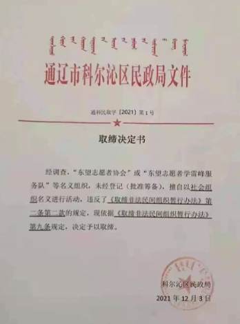 priya_raj75's tweet photo. 若论造谣哪家强 老灯猥琐爱吃翔
我说老灯呀，你从哪个犄角旮旯里搜了张图片在这儿造谣呢。是不是费老大劲儿了？说实话，这个早在2019年就被查封的“东望集团”的老图，你能找到，还挺不容易的。
我看你呀最近是拉肚子了，天天喷，时时喷，见谁都要喷。
我要是把你P成女的，你是不是就是个美少女啦？ https://t.co/JRkqQvmUd0