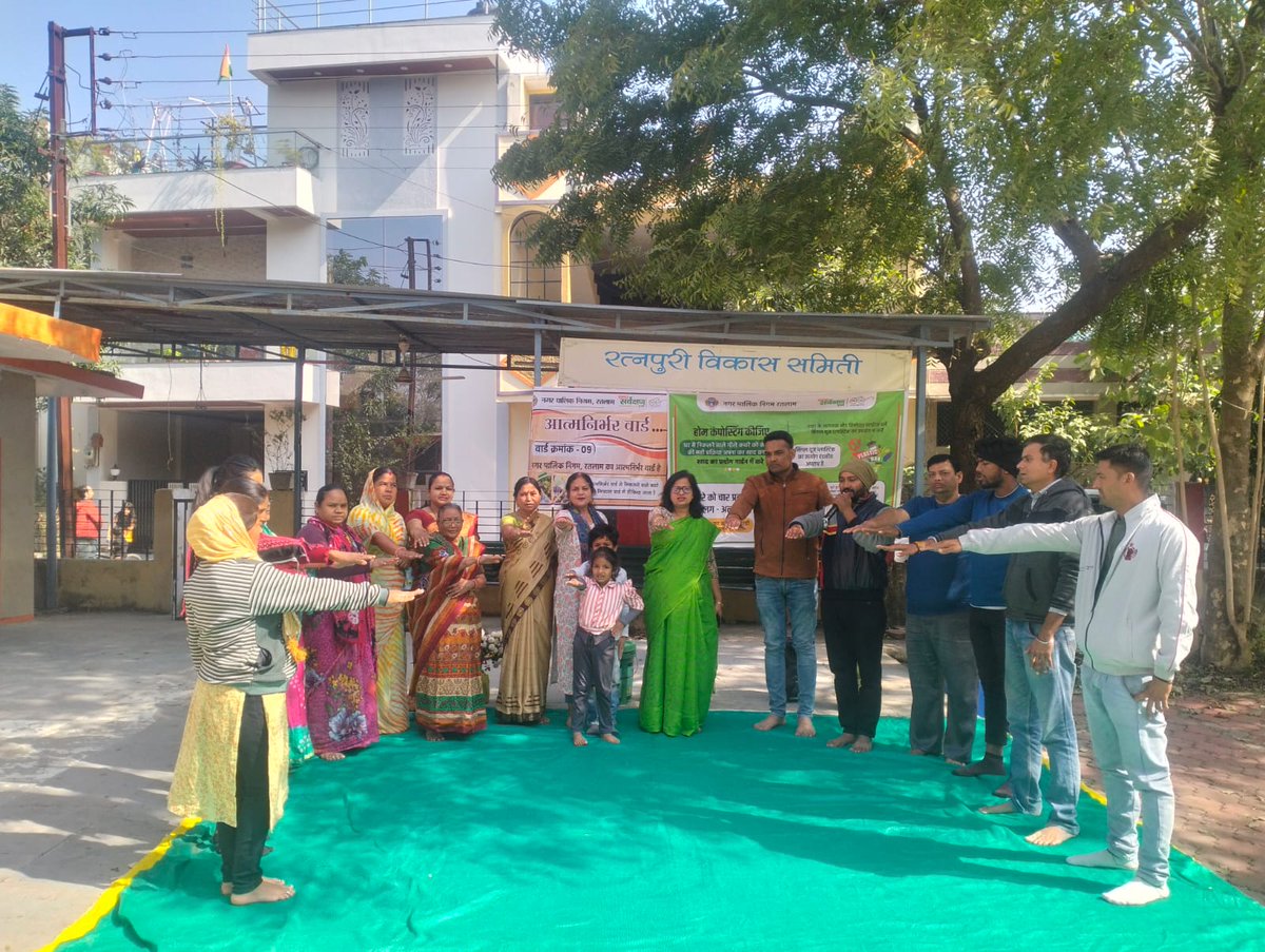 NRatlam's tweet image. नगर पालिक निगम, रतलाम आई.ई.सी. टीम द्वारा आत्मनिर्भर वार्ड में नागरिकों को #WasteToWonder व #HomeComposting की जानकारी दी गई |

#GarbageFreeCities #CleanToiletsCampaign #RRR #WasteToWealth