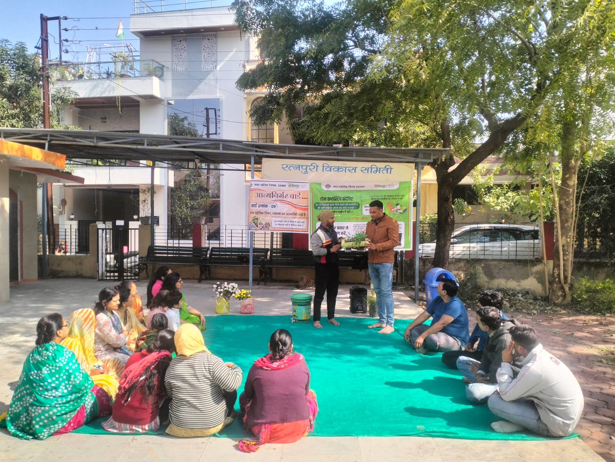 NRatlam's tweet image. नगर पालिक निगम, रतलाम आई.ई.सी. टीम द्वारा आत्मनिर्भर वार्ड में नागरिकों को #WasteToWonder व #HomeComposting की जानकारी दी गई |

#GarbageFreeCities #CleanToiletsCampaign #RRR #WasteToWealth