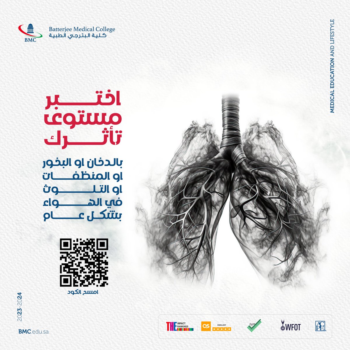 كليات البترجي الطبية - جدة BMC tweet media