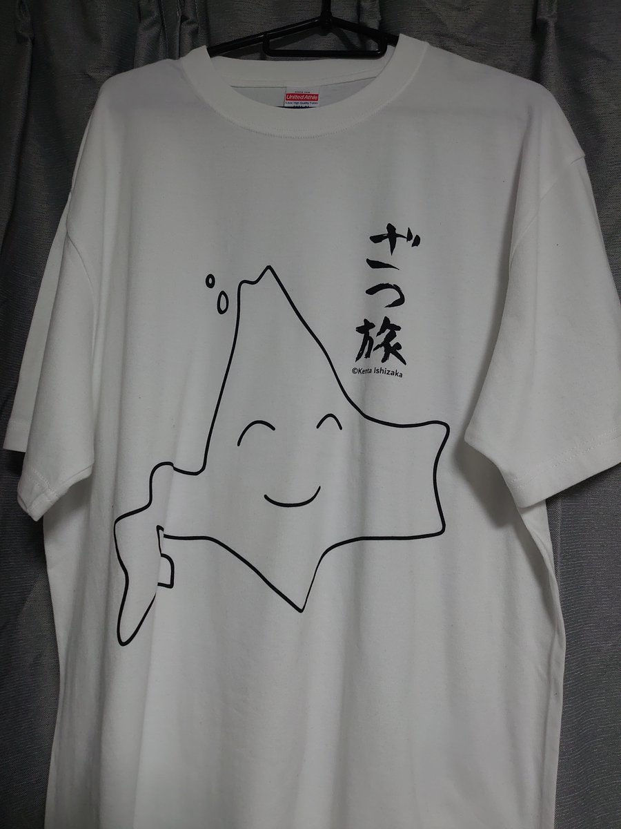 おかしなグッズ!描き下ろしざつ旅北海道ちゃんTシャツです!題字も自分が書いたものを使用!これなら普段遣いもできちゃうね!!ランダムでブロマイドなんかもつくそうですよ!なんか雑誌にあるQRコードが駄目みたいなので、《カドカワストア》で「ざつ旅」で検索して下さい!よろしくお願いします! 