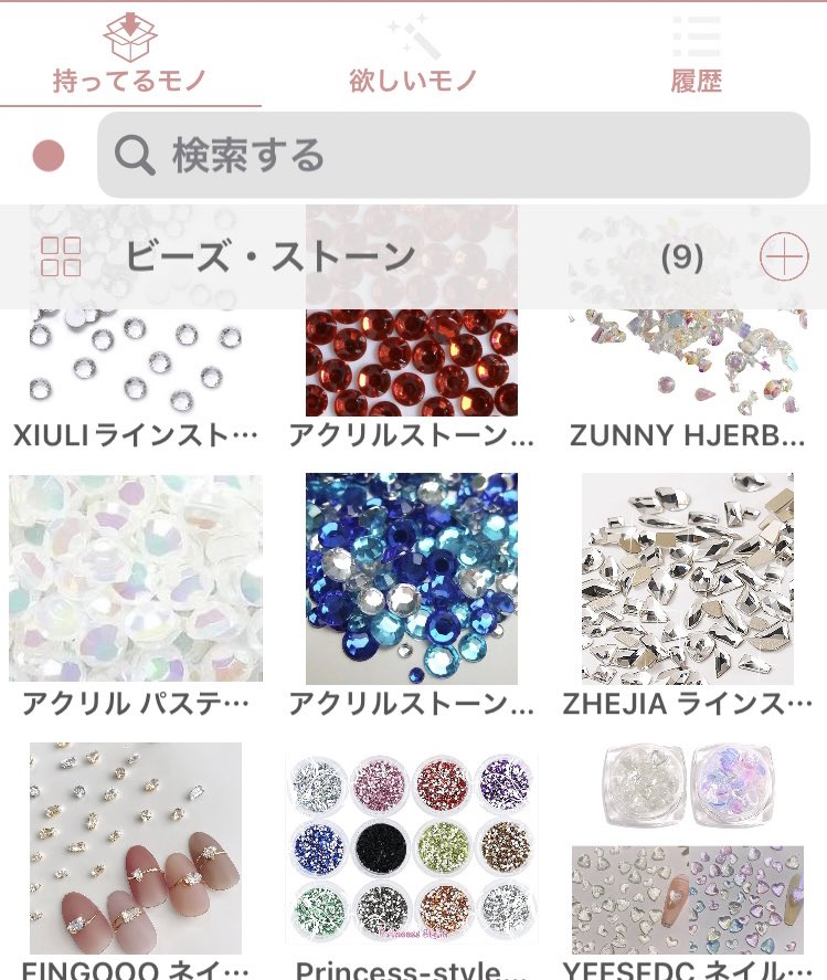 KanriSola's tweet photo. #monoca で趣味のコレクション管理を♪
コレクションはハマればハマるほどモノが増えていくので意外と管理が大変…🤔💭
monocaなら写真やメモ、ストック数や在庫数も登録できて、出先で補充したい時も型番やサイズなどその場ですぐに確認できて便利ですよ💠 #ラインストーン #管理アプリ #Sola https://t.co/bJwq0GGkEw