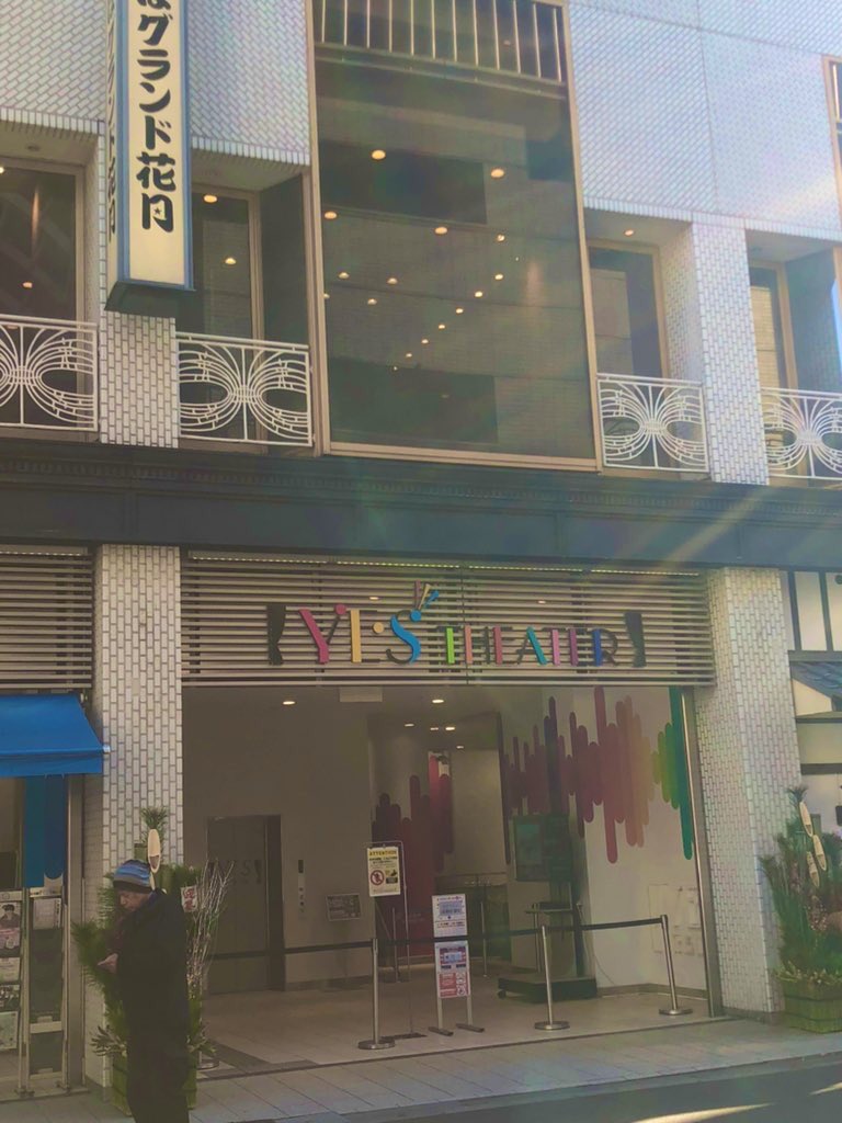 今日はこちらでMCさせていただいております！
なんかいつもと違う感じのMCのやり方にドキドキしながらも楽しんでおります🙌
1部の皆様ありがとうございました😊
2部に参加される皆様楽しんでください☺️
#ミナデイン