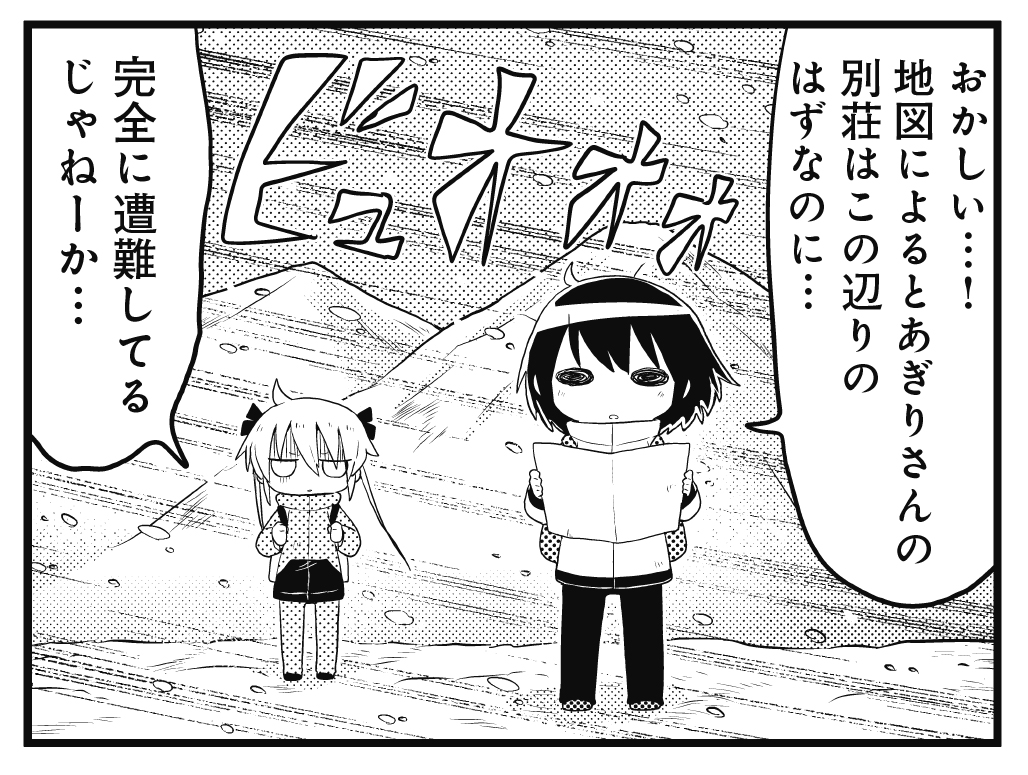 【きららキャラット2月号】
カヅホ先生「キルミーベイベー」ではあぎりの別荘に向かう途中で遭難ですか!? そうなんですか?
それでもやすなとソーニャが力を合わせたら生き残れるはず!
……力を合わせられる気はしませんが。 