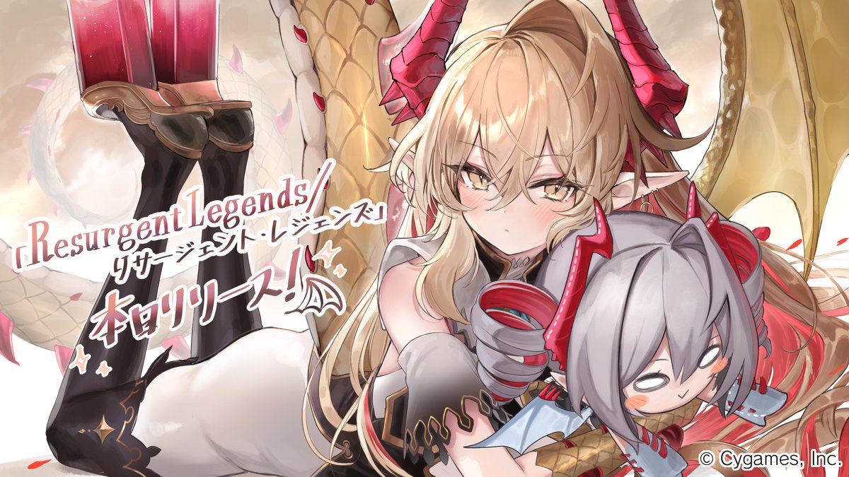 新カードパックリリース！】 新カードパック「Resurgent Legends / リ