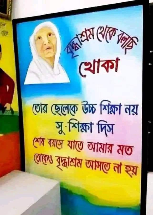 KhaladChy's tweet image. 