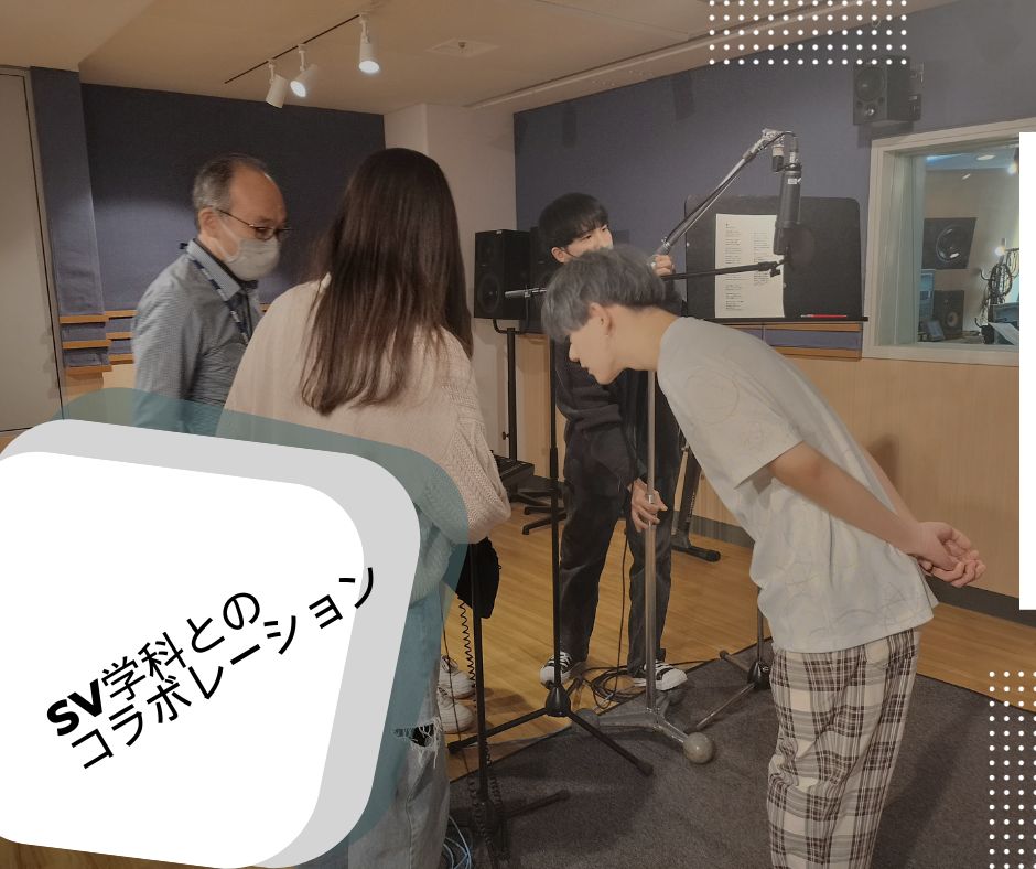 shobi_vocal's tweet photo. SV学科のレコーディング実習でヴォーカルを担当させていただきました。学内のプロ仕様のレコーディングスタジオで歌わせていただける経験は、尚美ならではです♪ https://t.co/mlHxmZYhP1