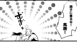 2023年12月26日のツイート 菊野郎 さんのマンガ ツイコミ(仮)