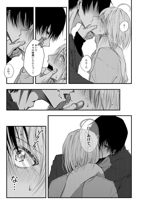 5/6 