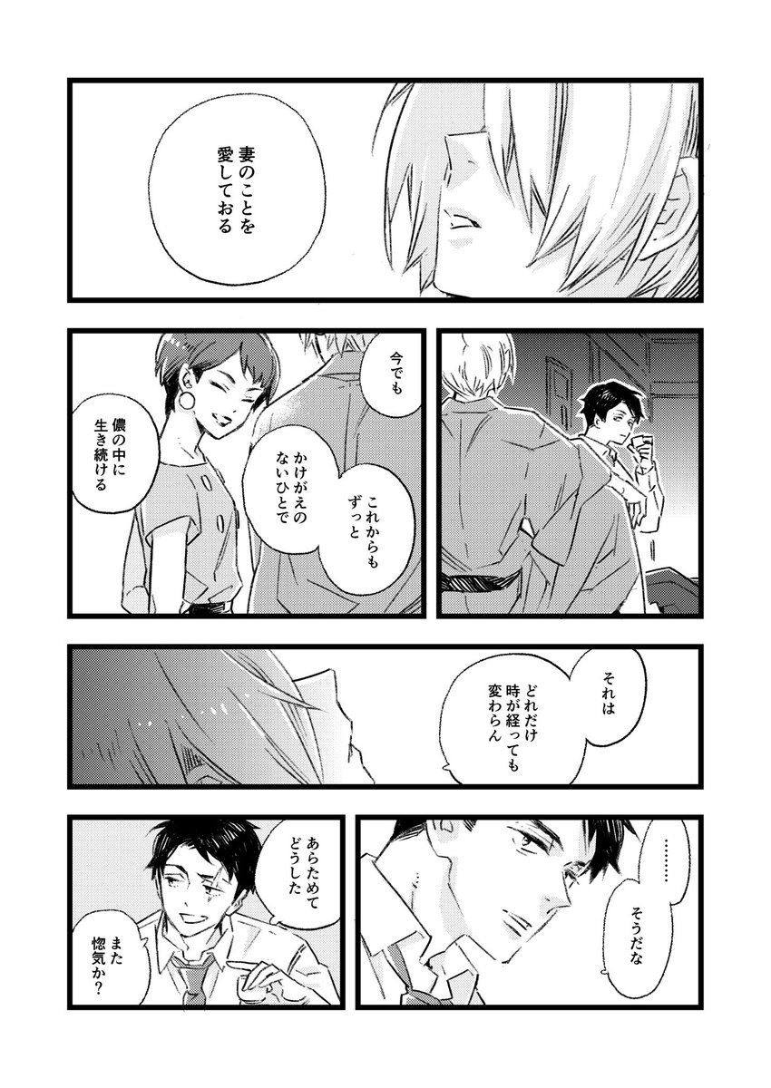 (2/4)