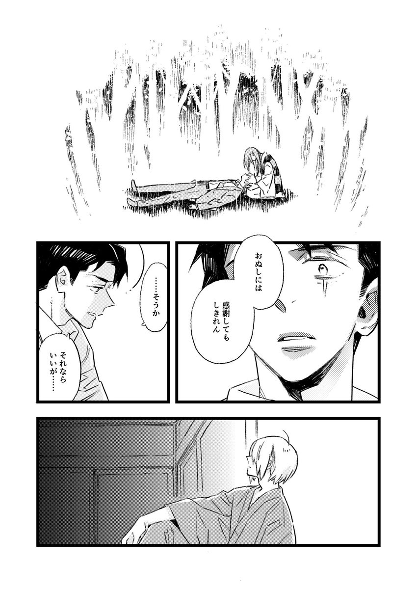(2/4)