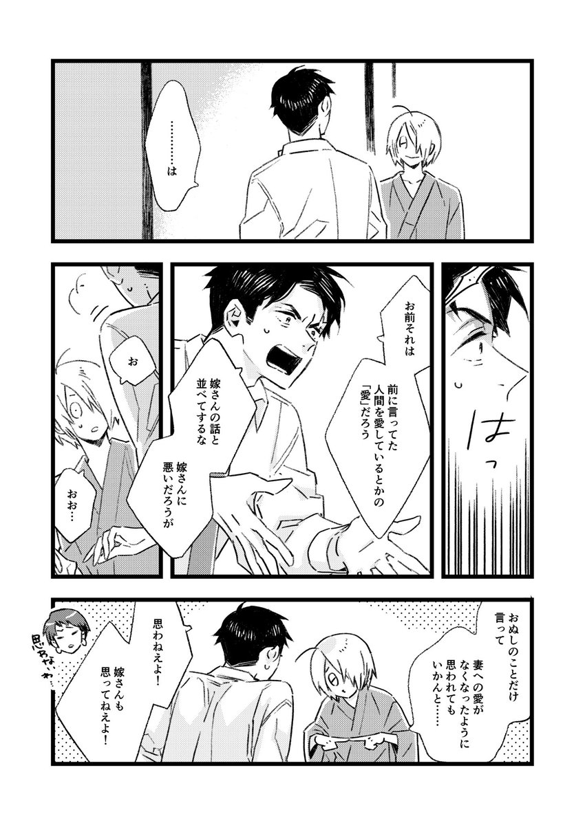 (3/4)