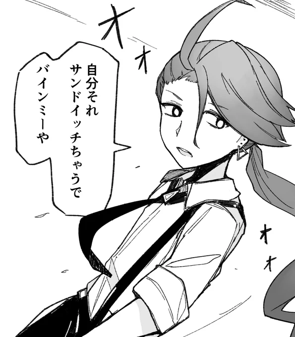 漫画の絵の練習です
サンドイッチに厳しいチリちゃん 