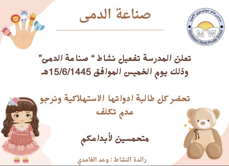 Toop2007's tweet photo. لقسم البنات 😍😍😍 https://t.co/wR4JVFTrua