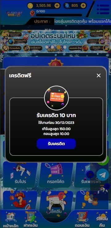 CikBaw's tweet photo. 🔰เครดิตฟรี 10 บาท🔰

6QTM-19VJ-JT5F

🏧 กรอกโค้ดที่ >>> https://t.co/JScfZevRj3

🌀ไม่พอขอรับเพิ่มได้ที่ https://t.co/6ZHtj6od8s https://t.co/OevoiiBdct