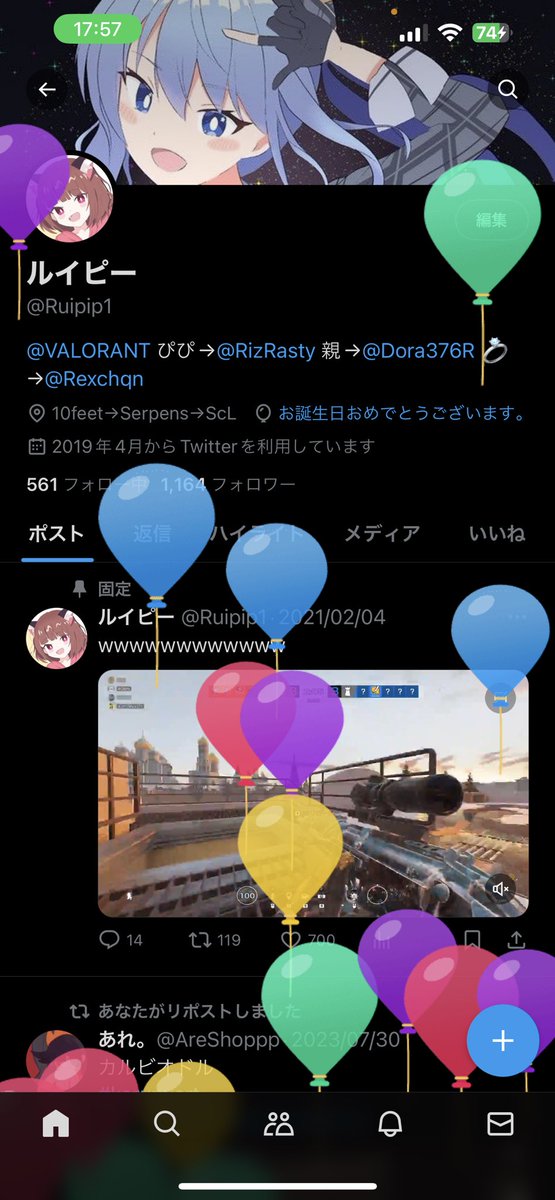 Ruipip1's tweet photo. 生きてます誕生日です https://t.co/RQbXHsOWO4