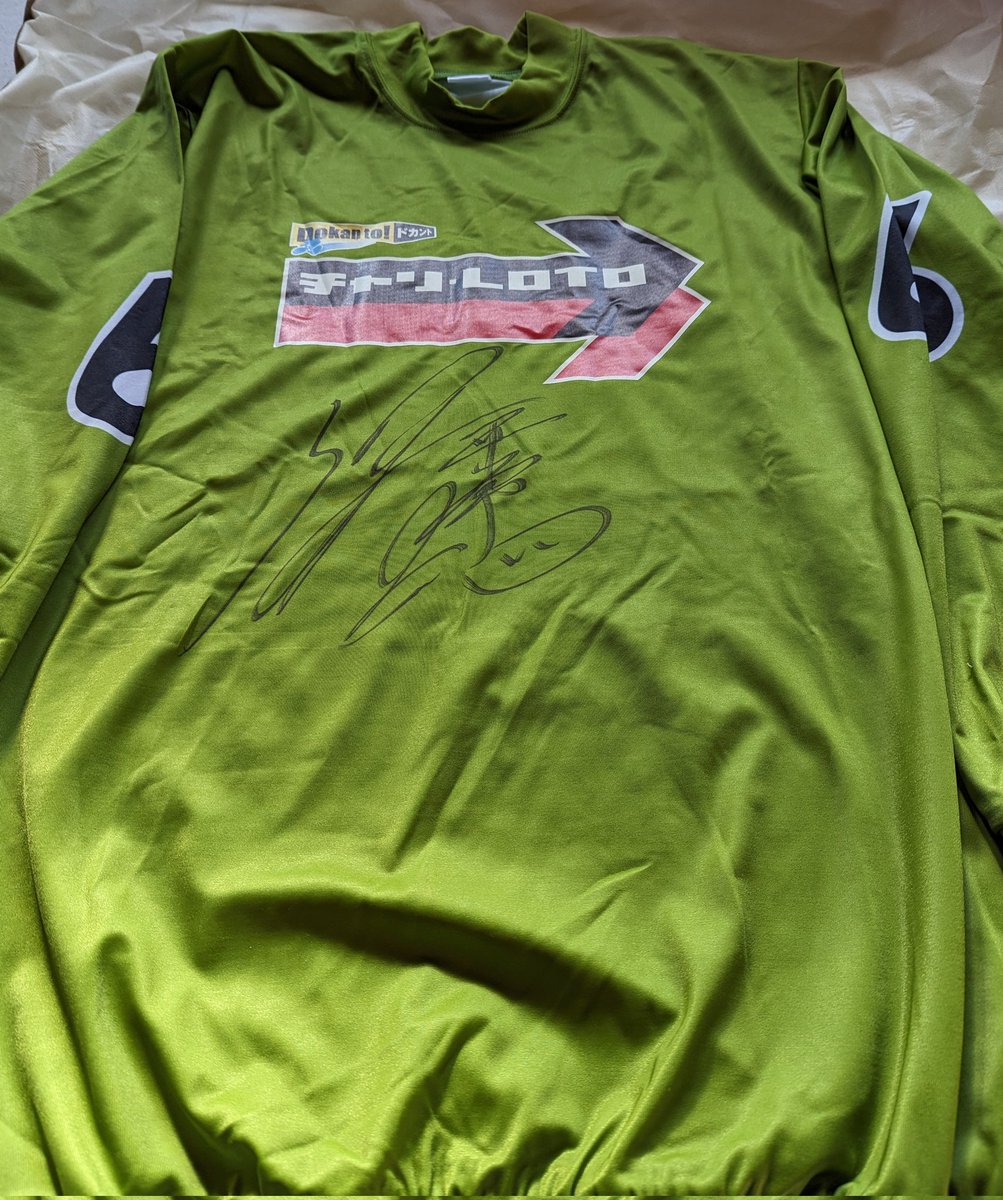 8月中に売れなければ取り下げます!! 深谷知広 サイン入りユニフォーム 実使用品 8月中に売れなければ取り下げます!! 深谷知広 サイン入りユニフォーム