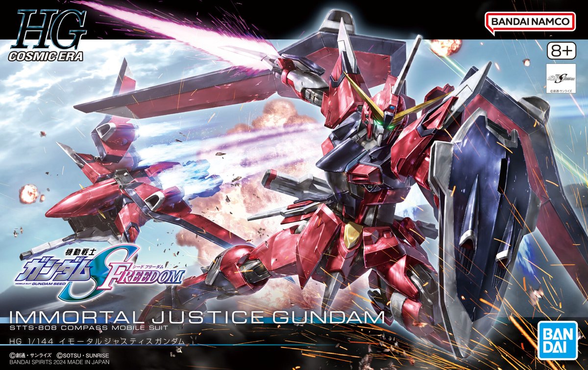 HobbySite's tweet photo. 【解禁2/2✨】
『機動戦士ガンダム #SEEDFREEDOM』より、
1月発売商品のパッケージイラストを初公開✨

2024年1月26日(金)発売
・HG 1/144 イモータルジャスティスガンダム
https://t.co/ZGrM6IkTTP

「 #SEEDガンプラミッション 」のプレゼント対象です👓
https://t.co/OJKQucBaHM

#ガンプラ https://t.co/4D0P0pjPnj