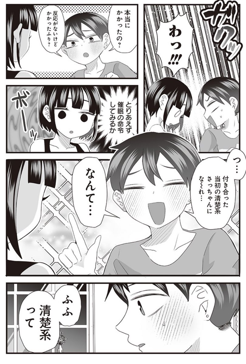(2/4)