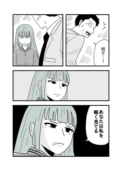 (4/4)